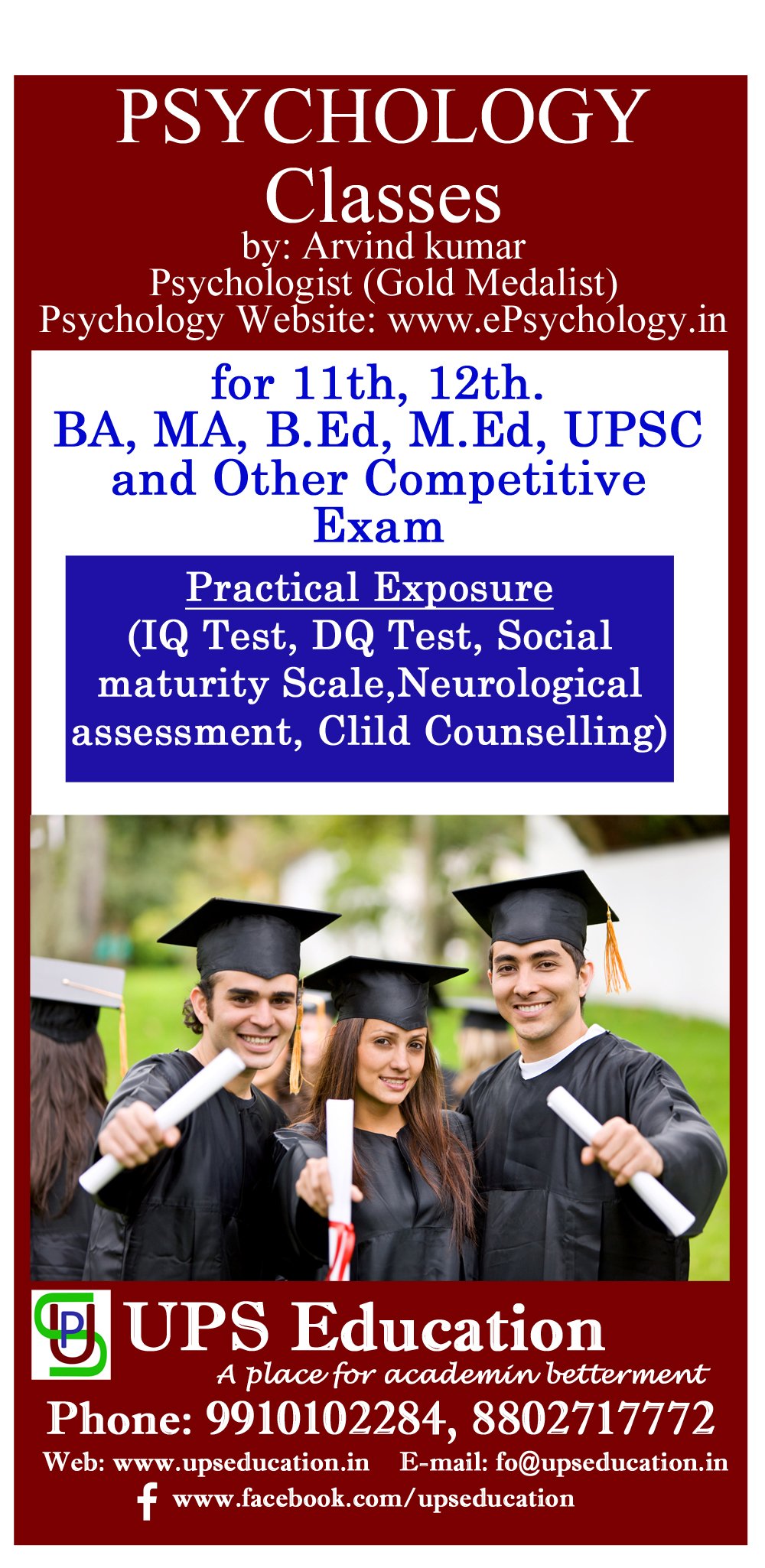 psychology coaching classes for entrance examination