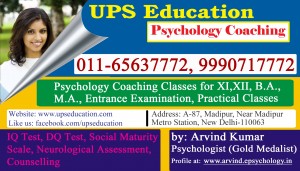 Best Psychology Classes in Delhi - UPS Education Coaching Center