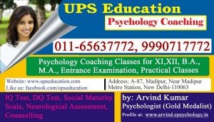 First Rank Coaching Centre Of Psychology In New Delhi - UPS Education