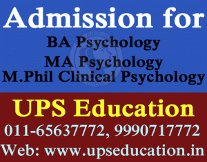 Admission Process Starts