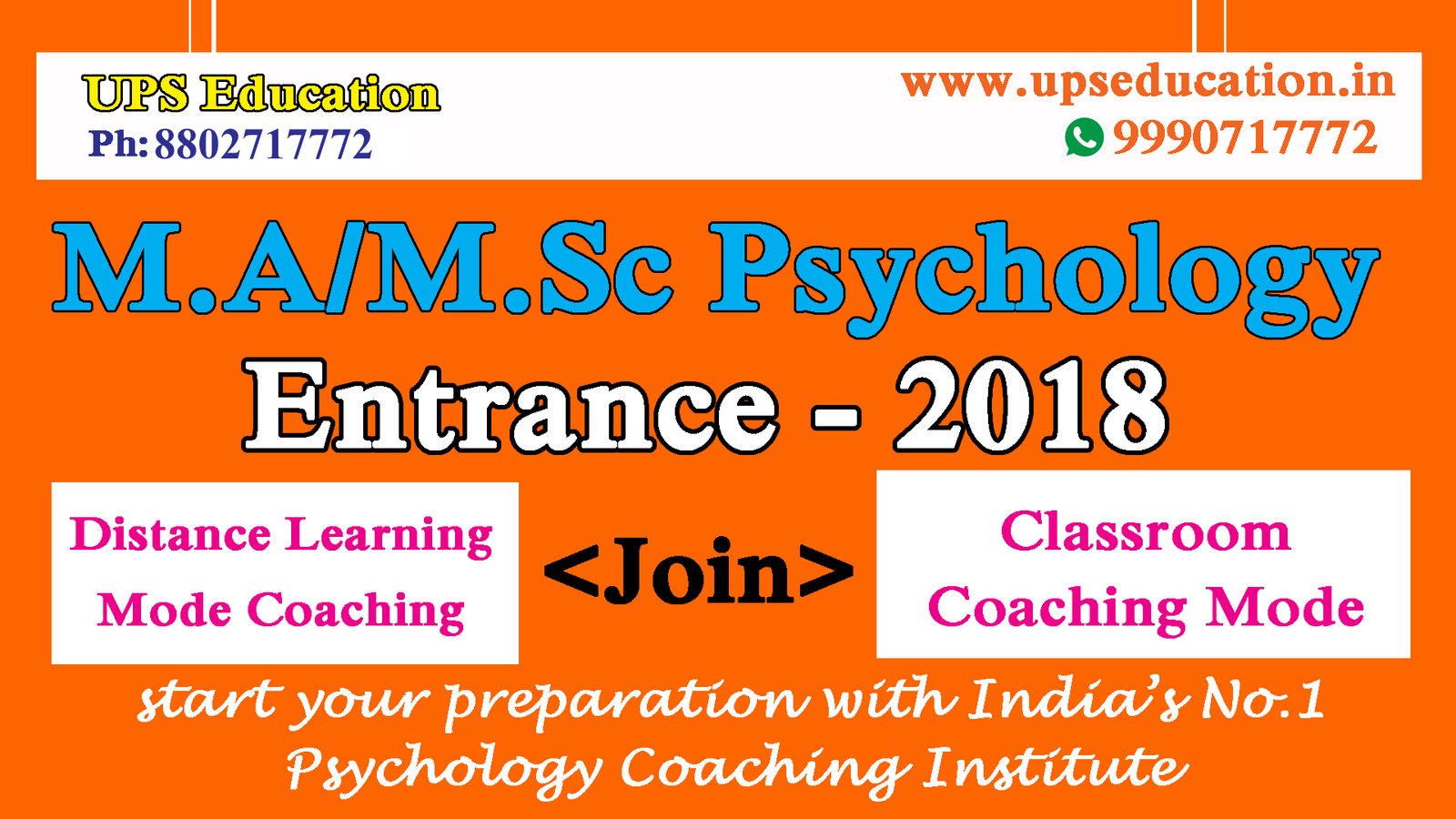 m-a-m-sc-psychology-entrance-2018-ups-education-epsychology