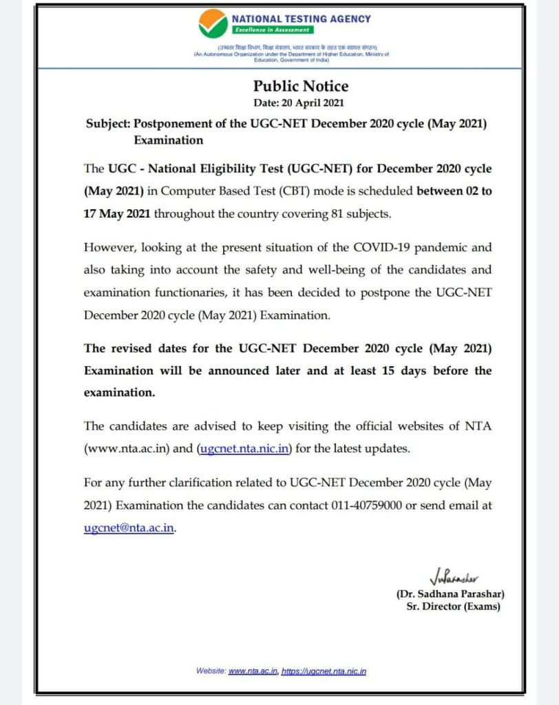 ugc net exam postponed