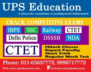 Success in Competitive Exams in First Attempt - UPS Education Coaching Center in Delhi - Delhi