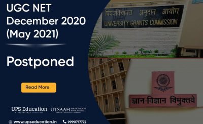 Postponement of UGC NET December 2020 (May 2021) Exam
