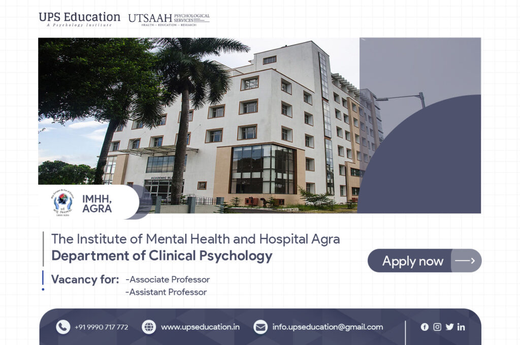 IMHH, Agra Department of Clinical Psychology Vacancy for Associate