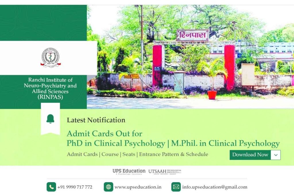 RINPAS Ranchi Admit Cards out for PhD and M.Phil Clinical Psychology Entrance Exam