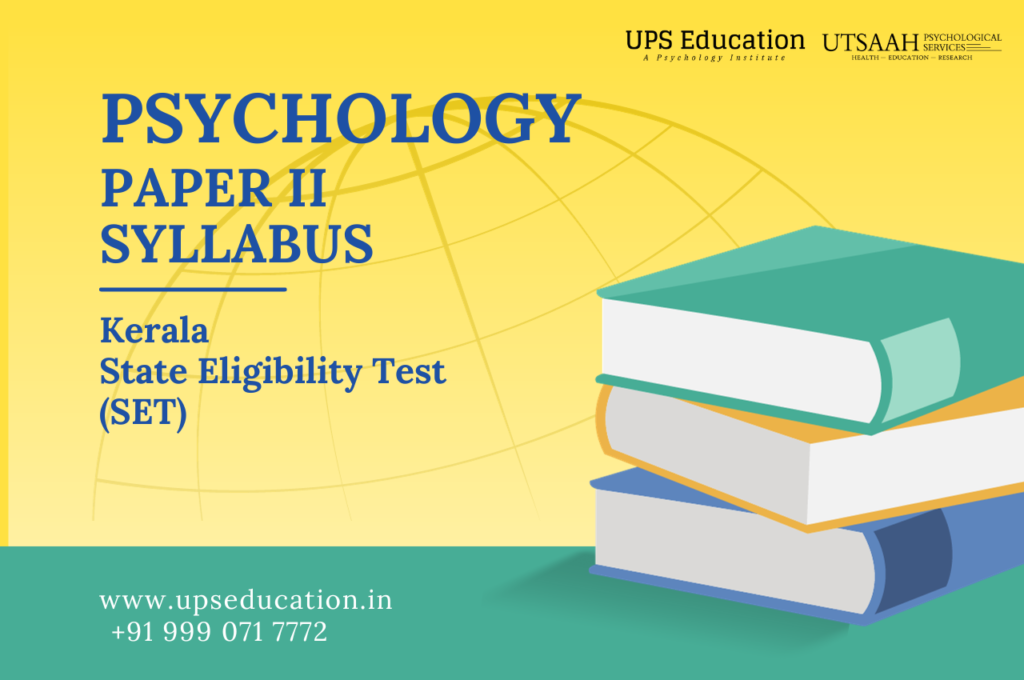 State-Eligibility-Test