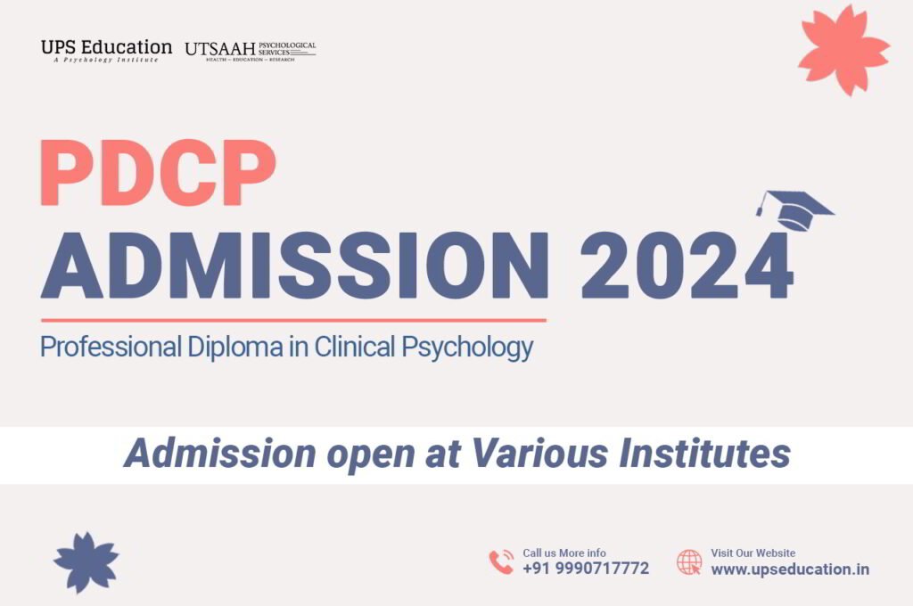 pdcp-admission-2024