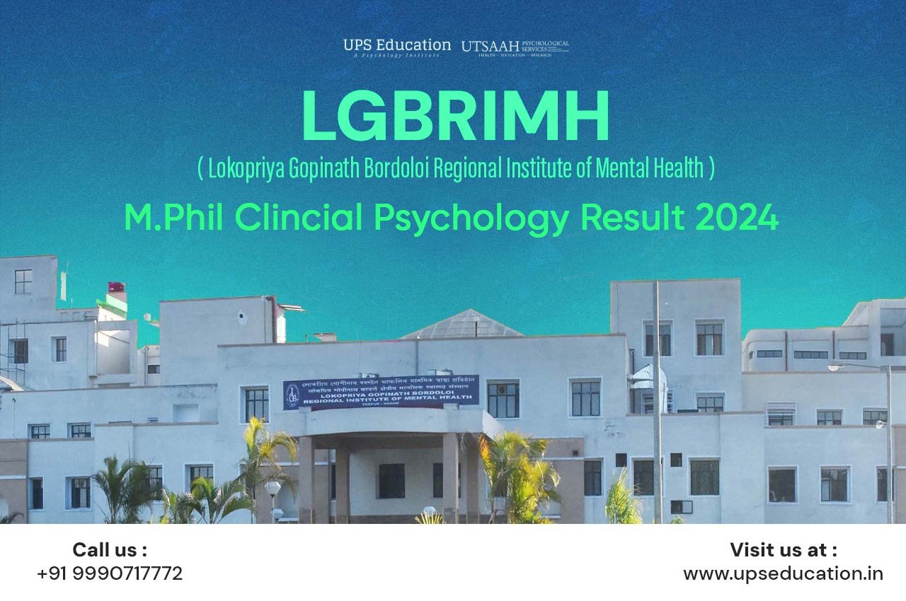 lgbrimh-result-2024