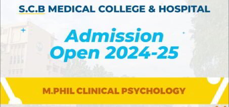 SCB Cuttack M.Phil Clinical Psychology Admission 2024-25