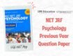 NET JRF Psychology Previous Year Question Paper